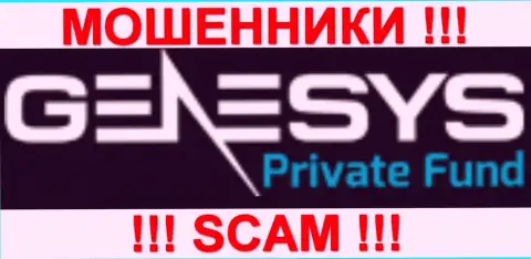 Дженезис Фонд - ЛОХОТОРОНЩИКИ !!! SCAM !!!