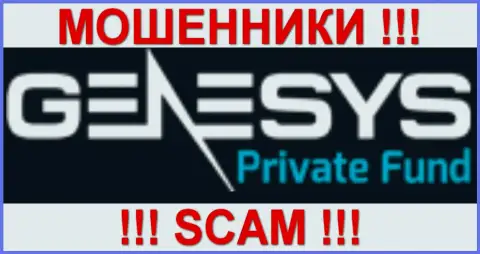 Джинезис - МОШЕННИКИ !!! SCAM !!!