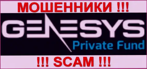 Джинезис Приват Фонд - ЖУЛИКИ !!! SCAM !!!