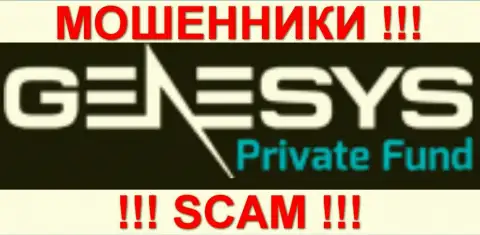 Фонд Генезис - КИДАЛЫ !!! SCAM !!!