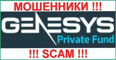 Генезис Приват Фонд - МОШЕННИКИ !!! SCAM !!!