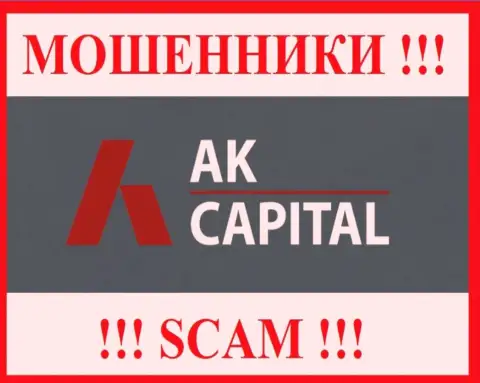 Лого МОШЕННИКОВ AKCapitall