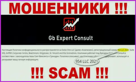 GBExpert Consult - номер регистрации интернет мошенников - 954 LLC 2021