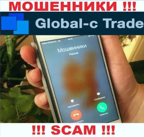 На связи интернет мошенники из GTTC LTD - БУДЬТЕ КРАЙНЕ БДИТЕЛЬНЫ