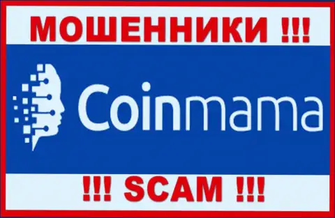 Логотип МОШЕННИКОВ CoinMama