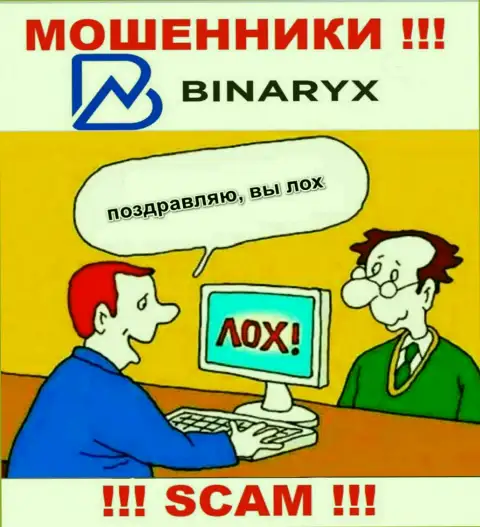 Binaryx - это замануха для лохов, никому не рекомендуем связываться с ними