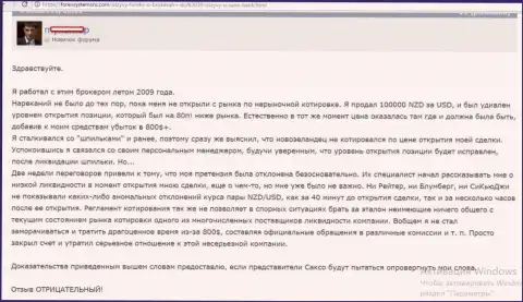 Отрицательный отзыв валютного игрока о работе с мошенниками Home Saxo