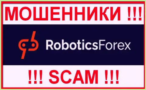 Роботикс Форекс - это ОБМАНЩИК !!! SCAM !!!