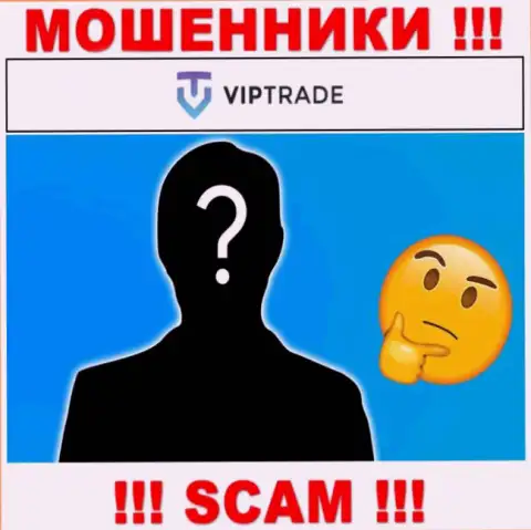 Кто руководит обманщиками LLC VIPTRADE неясно