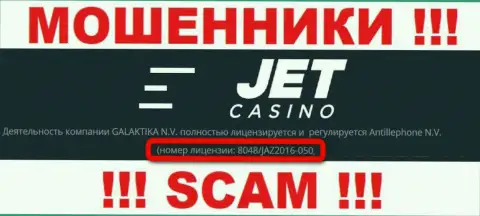 На онлайн-ресурсе мошенников Jet Casino предложен именно этот номер лицензии