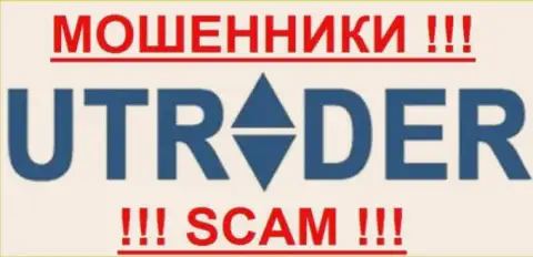 У Трейдер - это ЛОХОТОРОНЩИКИ !!! SCAM !!!