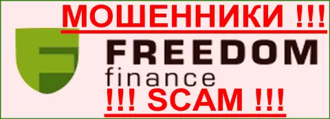 ИК Фридом Финанс - это КУХНЯ НА FOREX !!! SCAM !!!