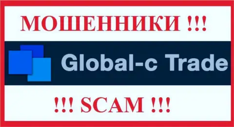 Глобал С Трейд это SCAM !!! ОЧЕРЕДНОЙ МОШЕННИК !