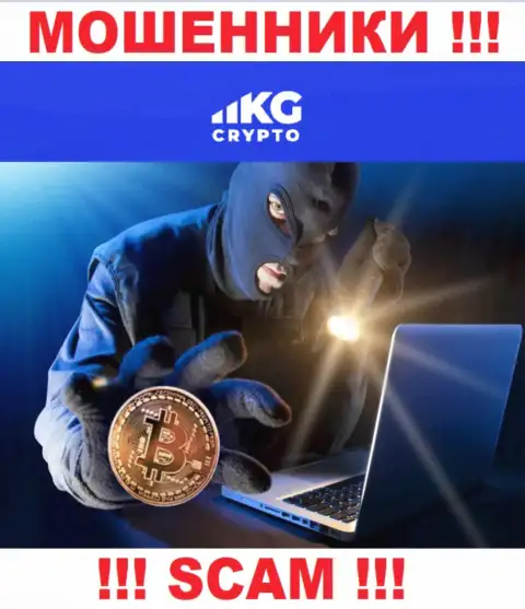 Звонят из CryptoKG, Inc - относитесь к их предложениям скептически, они ЖУЛИКИ