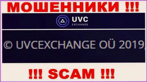 Сведения об юридическом лице интернет жуликов UVC Exchange