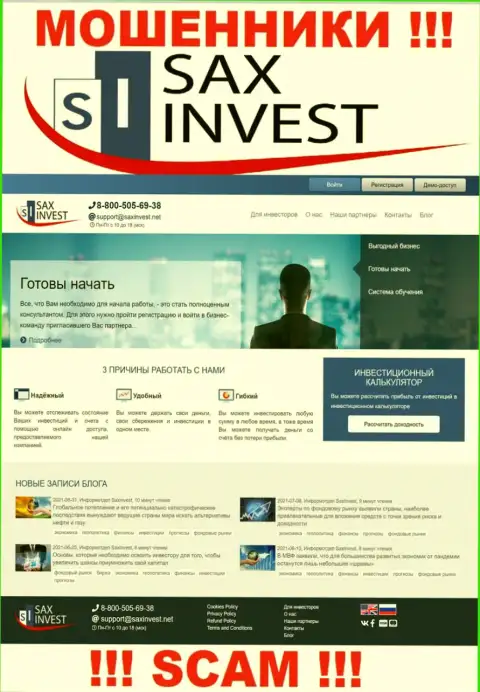 SaxInvest Net это веб-сервис мошенников Сакс Инвест