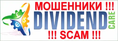 DividendCare Com - это АФЕРИСТЫ !!! SCAM !!!