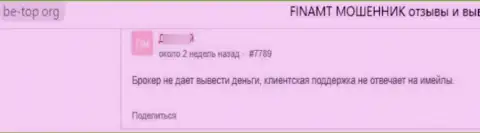 В конторе Finamt промышляют облапошиванием клиентов - это АФЕРИСТЫ !!! (отзыв)