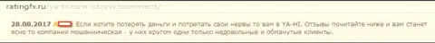 Если не жалко денег - Вам в Уа Хи, честный отзыв доверчивой жертвы