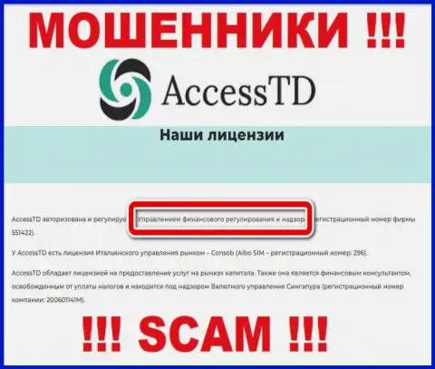 Противоправно действующая организация AccessTD крышуется мошенниками - FSA