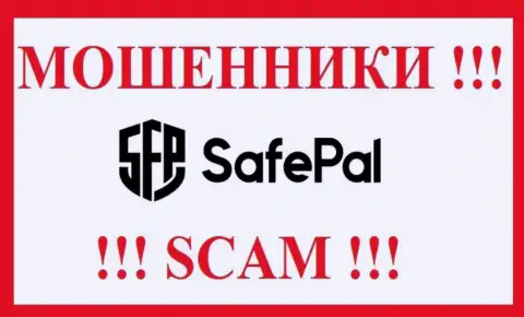 SafePal - это ЖУЛИК !!! СКАМ !!!