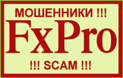 FxPro Com - это РАЗВОДИЛЫ !!! SCAM !!!