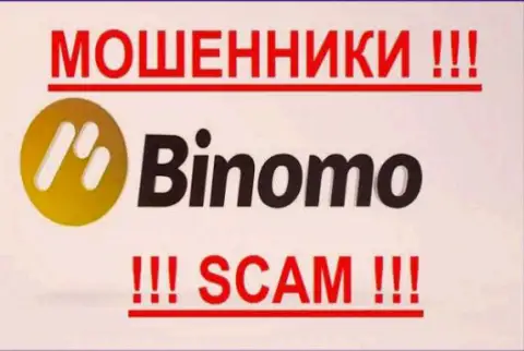 Биномо - МОШЕННИКИ !!! СКАМ !!!