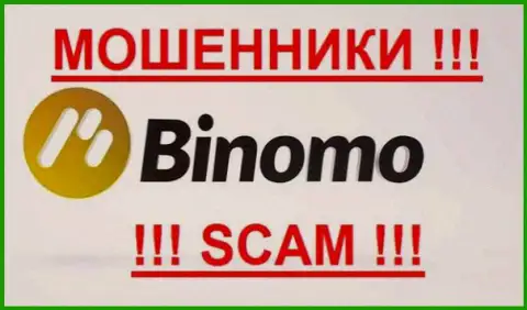 Binomo Com - это МОШЕННИКИ !!! SCAM !!!