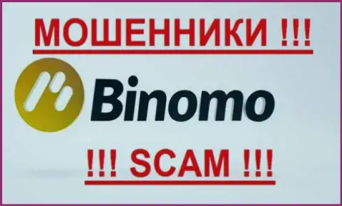 Binomo Ltd - ЛОХОТОРОНЩИКИ !!! SCAM !!!