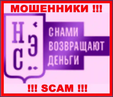 НЭС - это СКАМ ! ВОРЫ !