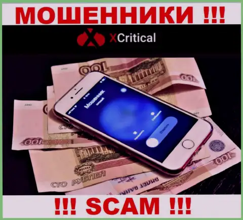 Не попадите в грязные руки XCritical Com, они знают как убалтывать