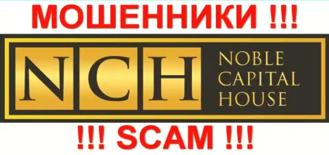 Нобл Капитал Хаус - это МОШЕННИКИ !!! SCAM !!!