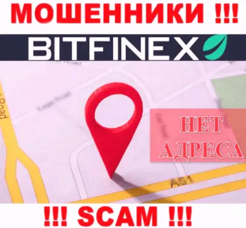 Мошенники Битфинекс Ком не публикуют адрес компании - это МОШЕННИКИ !