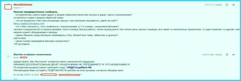 В Бит Пульсес средства игрокам не выводят назад - КИДАЛЫ !!!