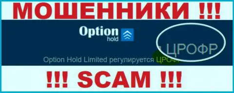 Option Hold LTD internet-лохотронщики и их регулятор - ЦРОФР также