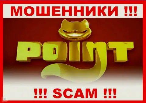 Point Loto это СКАМ ! ОЧЕРЕДНОЙ ЖУЛИК !!!