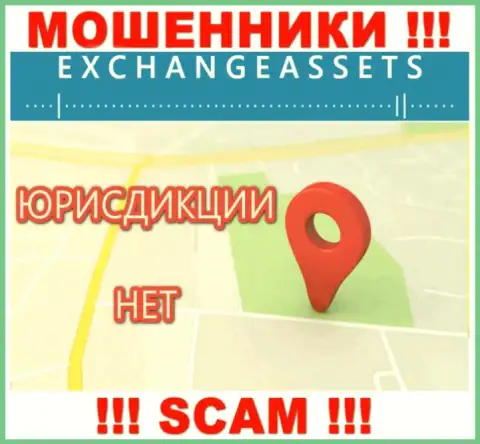 На сайте аферистов Exchange Assets нет сведений по поводу их юрисдикции