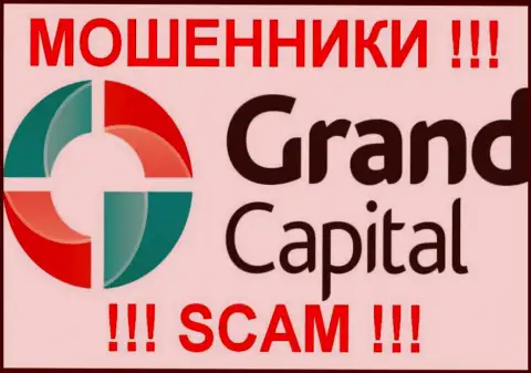 Гранд Капитал - это КУХНЯ НА FOREX !!! SCAM !!!