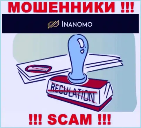 Inanomo работают БЕЗ ЛИЦЕНЗИИ и НИКЕМ НЕ КОНТРОЛИРУЮТСЯ ! ВОРЮГИ !!!