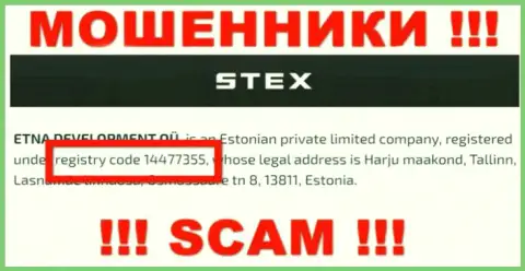 Номер регистрации преступно действующей компании Stex - 14477355