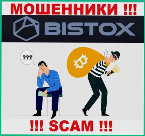 Если internet-кидалы Bistox Вас обокрали, постараемся помочь