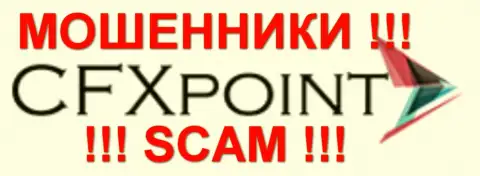 CFXPoint Com (КЛДЦ Технолоджикал Системс Лтд) - это ФОРЕКС КУХНЯ !!! SCAM !!!