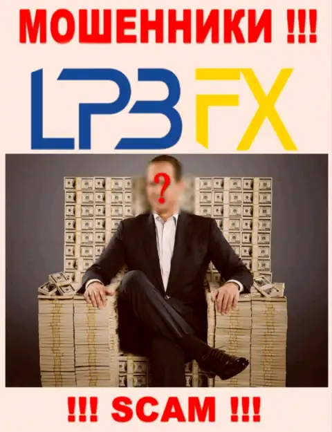 Инфы о прямом руководстве мошенников LPBFX во всемирной интернет сети не найдено