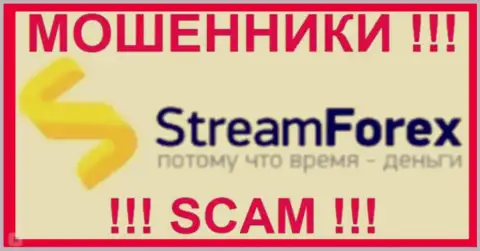 StreamForex Ru - это МОШЕННИКИ !!! СКАМ !!!