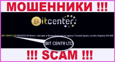 БИТ ЦЕНТР ЛТД, которое управляет организацией Bit Center