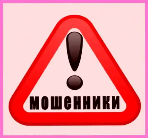 Позвонили однозначно мошенники - осторожно