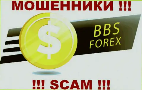 BBSForex - это ВОРЮГИ !!! SCAM !!!