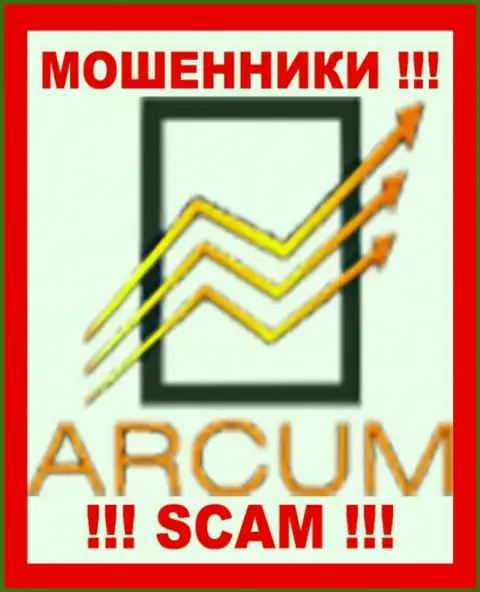 Аркум Ком - ЛОХОТРОНЩИКИ !!! SCAM !!!