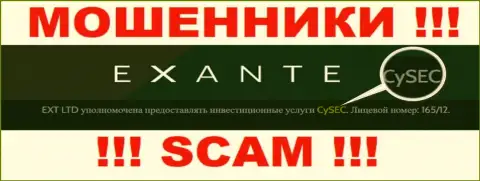 Мошенническая организация Exanten контролируется шулерами - СиСЕК