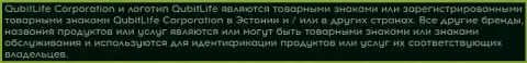 МовчанГрупп - это контора, которая также связана с BitKogan Com